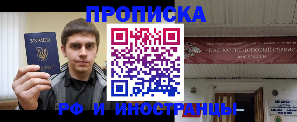 временная регистрация адрес в Костомукше